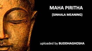 MAHA PIRITHA sinhala meaning [upl. by Udell536]