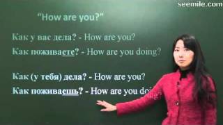 Russian for beginner 3 Basic phrases  How are you [upl. by Melony]