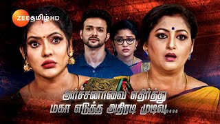 Seetha Ramanசீதா ராமன்  MonFri 730PM  09 Jan 24  Promo  Zee Tamil [upl. by Wampler]