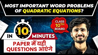 Most Important Problems on Quadratic Equations  Class 10th MATHS Board Exam 🎯 [upl. by Nela]