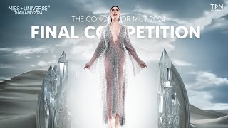 MISS UNIVERSE THAILAND 2024 FINAL COMPETITION [upl. by Eidda]