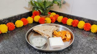 उपवासाची खोबऱ्याची चटणी  Upvasachi khobryachi chatni  महाराष्ट्रीयन डिश Maharashtrian dish [upl. by Aman735]