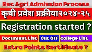 MHTCET 202425  When Bsc Agri Admission Process will start  Document  Cut Off  college List [upl. by Lonergan806]