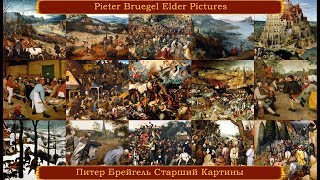 Питер Брейгель Картины Pieter Bruegel HD Pictures [upl. by Thorndike]