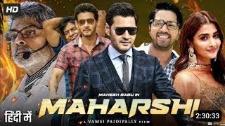 Maharshi Full Movie  Mahesh Babu  2023 Latest New South Hindi Dubbed Full Movies [upl. by Nolyk]