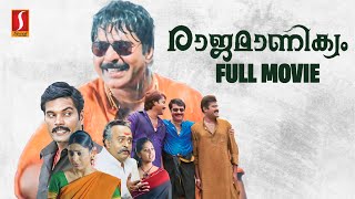 Rajamanikyam HD Full Movie  Malayalam Action Movies  Mammootty  Rahman  Salim Kumar Padmapriya [upl. by Morganica]