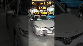 Camry 20 G ปี2018 camry คัมรี่มือสอง toyotacamry [upl. by Xantha366]