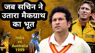 Sachin Tendulkar vs Glenn McGrath in 2003 World Cup Final [upl. by Anelhtac884]