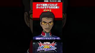 「オバブの優勝記念イラストが神すぎる‼」【機動戦士ガンダム】【機動戦士ガンダム エクストリームバーサス2 オーバーブースト】ライジングフリーダム ハイニューガンダム [upl. by Bryana641]