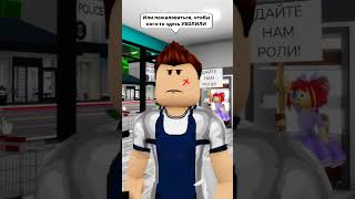 100 ЛЕТ ЖИЗНИ ХОРОШЕЙ ❤️ КАРИНОЙ В Роблокс Брукхейвен РП robloxshorts roblox brookhaven [upl. by Cram]