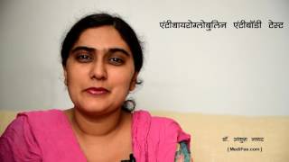 Antithyroglobulin Antibody  Detecting Thyroid and Autoimmune Disorders in Hindi [upl. by Ninnette266]