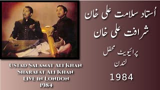 Ustad Salamat Ali Khan l Kafi l Ao Saiyo Ral Diyo Ni Vadhai l Private Mehfil in London 1984 l [upl. by Chesney709]