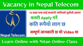 Vacancy in Nepal Telecom Class 10 Pass Can Apply for this job Apply Now [upl. by Leahcir676]