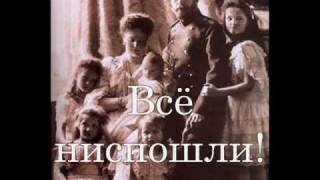 Боже Царя храни God Save the Tsar with lyrics текст [upl. by Chapell]