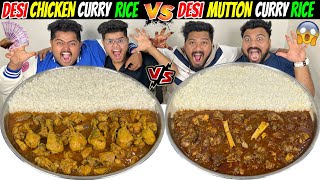 Wake’N’Bite Vs KANDA😱DESI CHICKEN CURRY RICE Vs DESI MUTTON CURRY RICE EATING CHALLENGE🔥Ep674 [upl. by Boot]