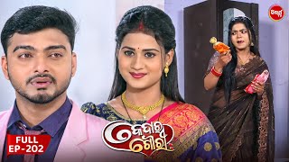 କେଦାର ଗୌରୀ  Kedar Gouri  Full Episode  212  Odia Mega Serial on Sidharth TV 830PM [upl. by Aneehc]