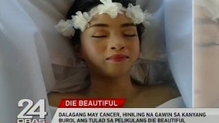 24 Oras Dalagang may cancer hiniling na gawin sa kanyang burol ang tulad sa Die Beautiful [upl. by Lilia112]