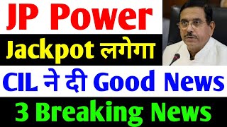 3 Breaking News  jp power share latest news  jp power  jaiprakash power share latest news [upl. by Eadahc43]