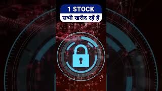 Big Investors are buying this safe stock  Long term investment stock in India  Share to buy today [upl. by Giffard]