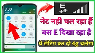 Invalid input all mobile problem solved  Error Solution in Mobile  Invalid input  Airtel Problem [upl. by Eniamor]