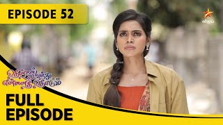 Thendral Vanthu Ennai Thodum  தென்றல் வந்து என்னைத் தொடும்  Full Episode 52 [upl. by Elisee87]