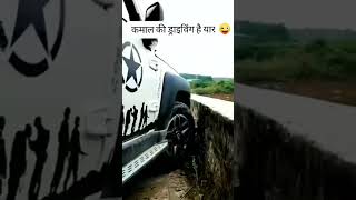 Sise ka tha Dil Mera viralvideo trindinge subscribemychannel shortvideo [upl. by Anaicul]