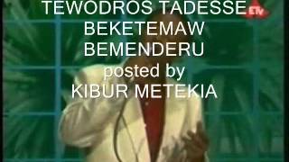 tewodros tadesebeketemaw bemenderu [upl. by Eux11]