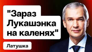 ⚡️ Латушко про покушение акцию Лукашенко со смертным приговором Кригеру визит Рыженкова в КНДР [upl. by Photima]