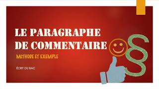 BAC DE FRANÇAIS 🎓  Le paragraphe de commentaire [upl. by Adivad]