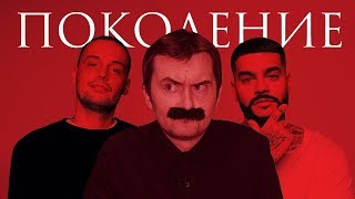 Тимати feat GUF  Поколение Как снимался клип [upl. by Thatch340]