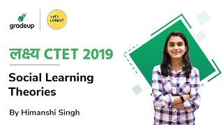 लक्ष्य CTET 2019  Social Learning Theories by Himanshi Singh [upl. by Mir]