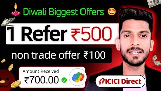 ICICI Direct Refer and Earn ₹500 🔥  Refer and Earn App  Demat Account Refer and Earn [upl. by Irina]