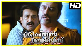 Christain Brothers Movie Scenes  Mohanlal gets jailed  Lakshmi Gopalaswamy hurt by Suresh [upl. by Prowel331]