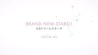 あんさんぶるスターズ！！ Music 「BRAND NEW STARS」 SPECIAL MV （20203） [upl. by Ahmar]