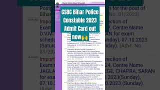 CSBC Bihar Police Constable 2023 Admit Card out now🙌 [upl. by Ydne]