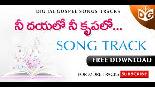 Nee Dayalo Song track  Telugu Christian Audio Songs Tracks  Digital Gospel HD [upl. by Robb21]