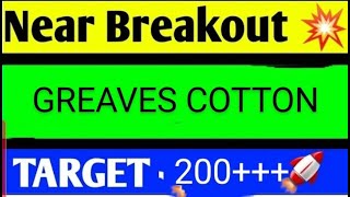 greaves cotton share latest news today greaves cotton share analysis greaves cotton share target [upl. by Kee583]