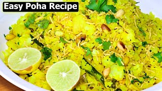 How to Make Poha  Easy Kanda Batata Poha Recipe  Healthy Breakfast Recipe [upl. by Pawsner379]