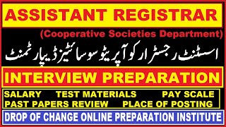 Assistant Registrar Cooperative Societies  Interview Preparation Duties SalaryPPSC  Posting [upl. by Emerson]