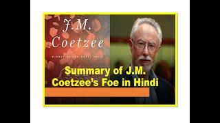 Summary of JM Coetzee’s Foe in Hindi [upl. by Adlen]