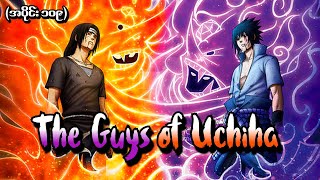 Naruto အပိုင်း ၁၀၉  The Guys of Uchiha Naruto Shippuden 2013 [upl. by Nalim914]