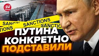 ⚡️Путин В БЕШЕНСТВЕ  КРУПНЕЙШИЙ проект в России ЗАМОРОЗИЛИ  Где брать деньги на ПУЛИ [upl. by Grove]