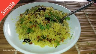 ஈசியான எலுமிச்சை சாதம்  Lemon rice in Tamil  Lemon rice recipe in Tamil [upl. by Asena]