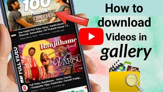 how to download youtube video in tamil [upl. by Grekin844]