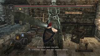 Dark Souls 2 как воскресить нпс если убил его [upl. by Spragens]