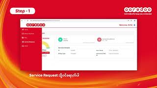 Supernet FTTH Selfcare Portal ကနေအကူအညီရယူရအောင် [upl. by Akerley]