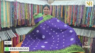 Supernet Cotton Tye amp Dye Sarees by Sunitha Reddy Sarees Hyderabad  SR869  8886386565 [upl. by Selway]