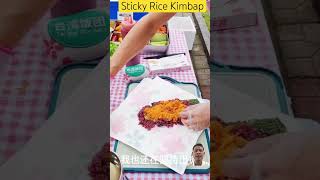 Sticky Rice food cooking vlog recipe asiancuisine [upl. by Selinski]