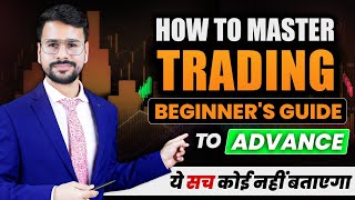 How to make 1k2k profit by Intraday Trading  Step by step process to trade stocks [upl. by Wilow343]