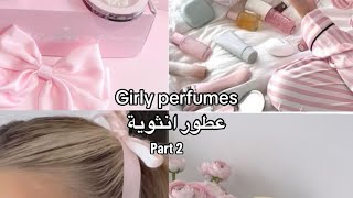 Delina de marly  club de nuit imperial Armaf عطر ديلينا وبدايلها وافضل بديل الها من ارماف [upl. by Alimrahs]